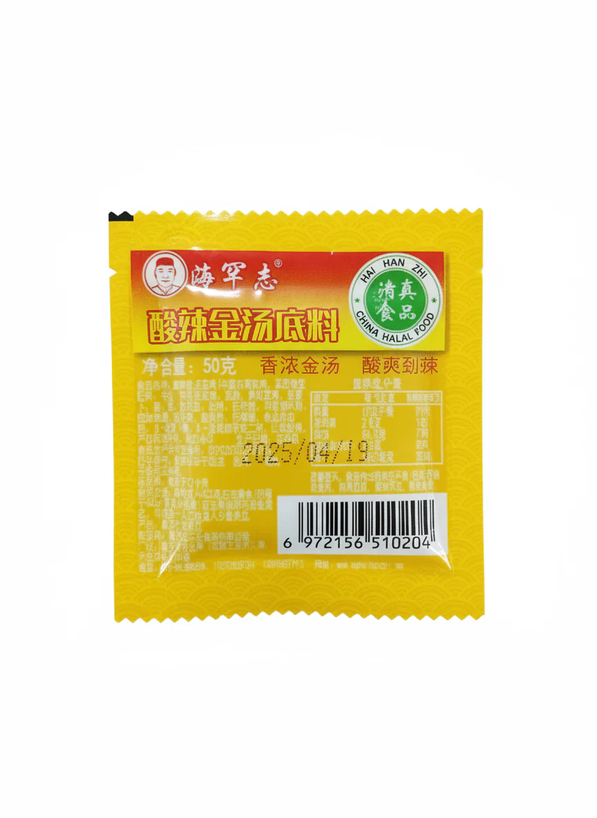 Chongqing Qiaotou Hot Pot Base, Spicy And Fresh Hot Pot Base, Hot Pot Material (50g)