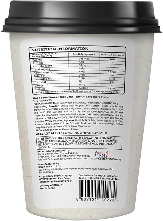 GOOD SEOUL KOREAN RICECAKE TOPOKKI CARBONARA (113G) - Image 2