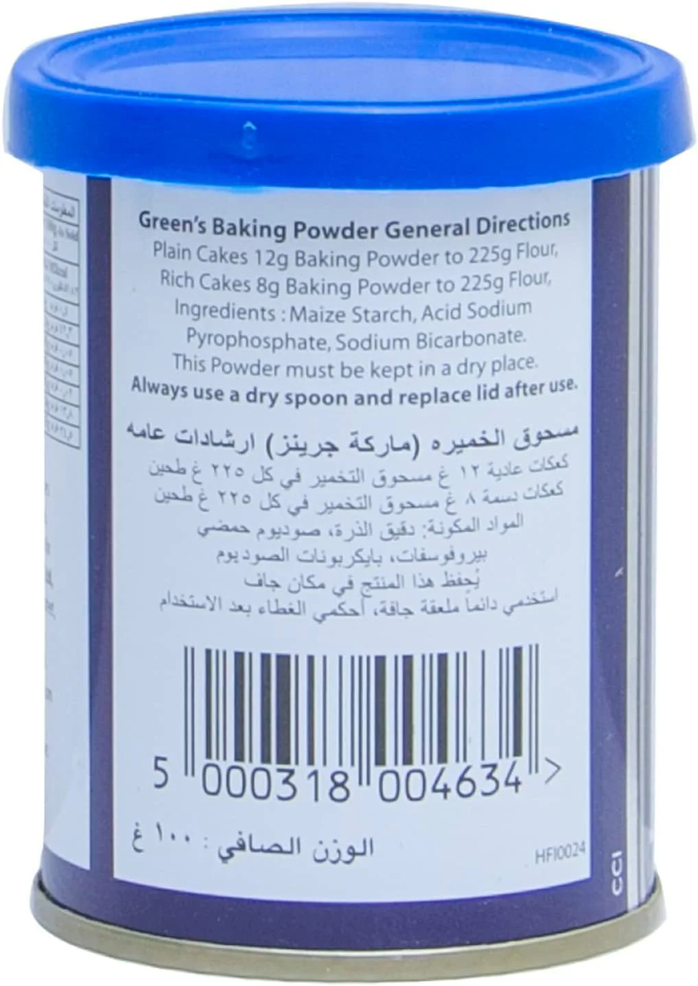 Greens (1 Tin Jar, Baking Powder - 100g) - Image 2