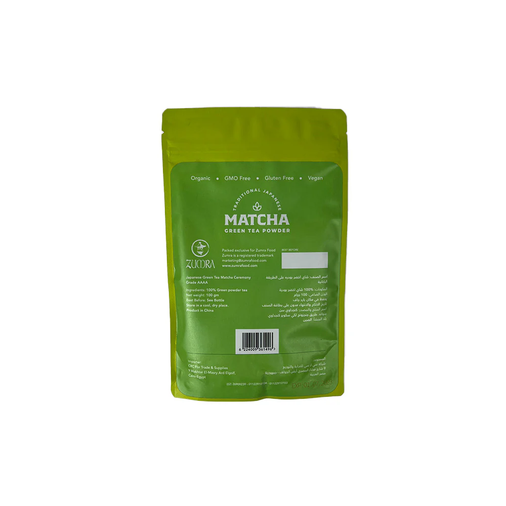 Japanese Green Tea Matcha Ceremony Grade AAAA - 100 gm - Image 2