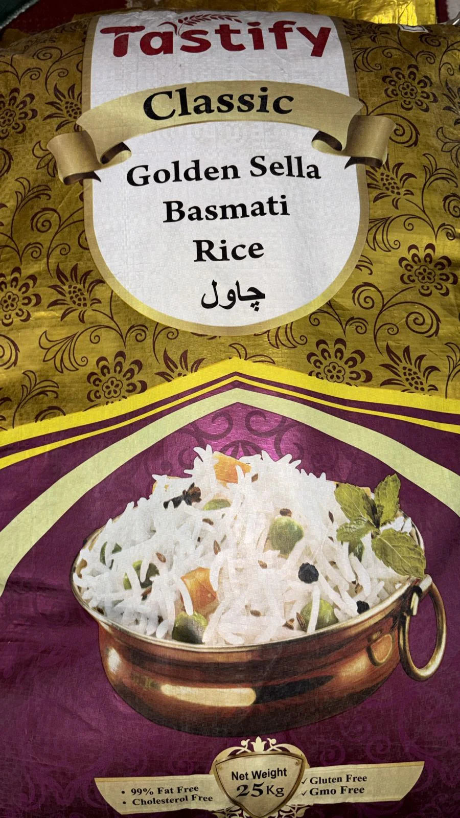 Long grain yellow basmati rice 1 kg - Image 3