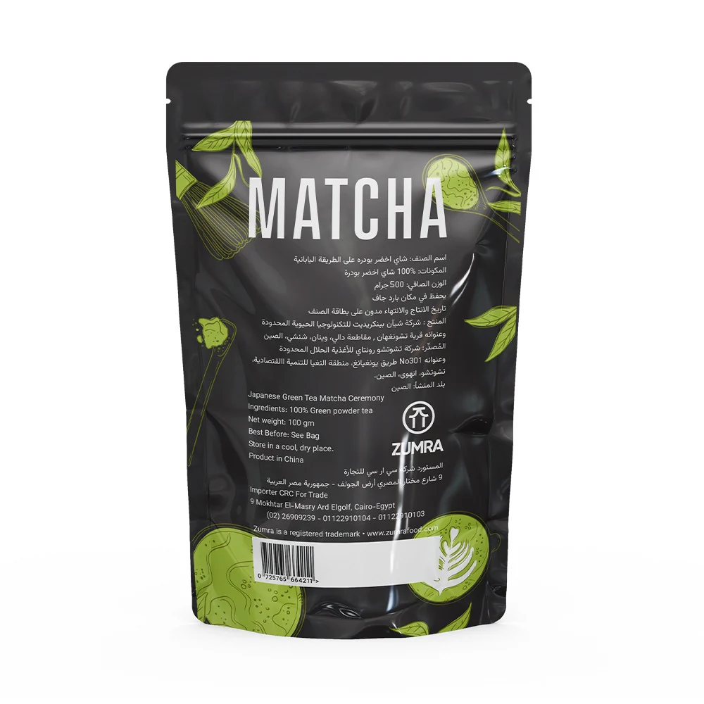 Zumra Green Tea Matcha Grade (1A) - 500 gm - Image 2